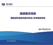 风云突变！纽卡斯尔窗口期造点机会，国王杯版图或变，震撼外界，控场能力受关注的简单介绍